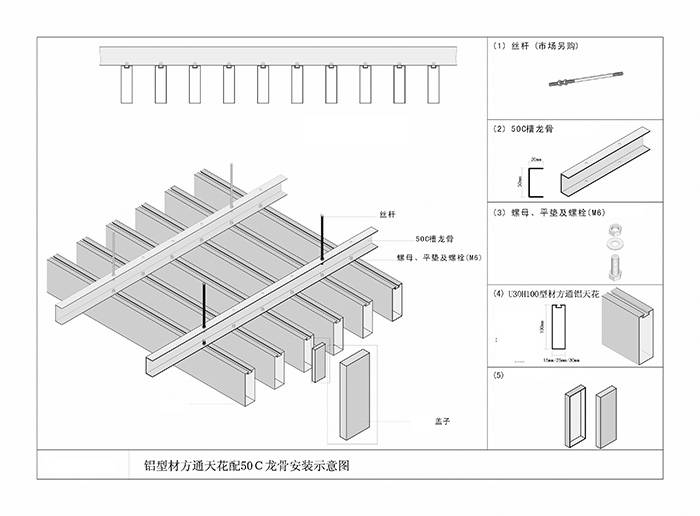 鋁方通建材如何定價，廠家該根據什麽理由來确定鋁型材方通的最終價格